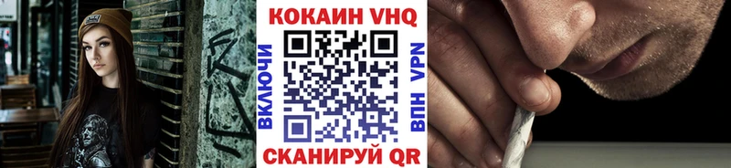 Где купить наркотики Котовск КОКАИН  Меф мяу мяу  АМФ  Кетамин  ГАШ  Марихуана 