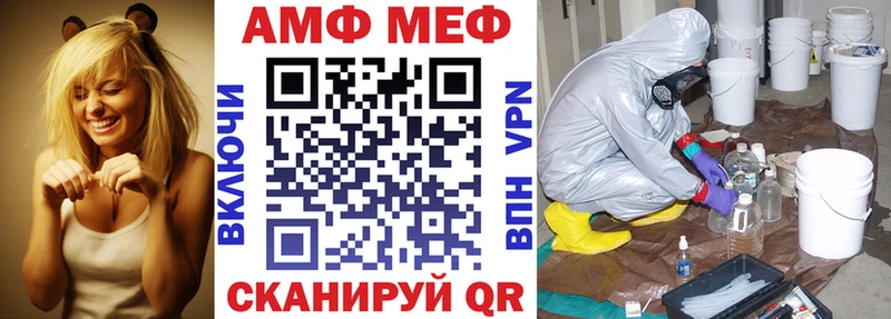 Амфетамин VHQ  купить наркоту  Котовск 