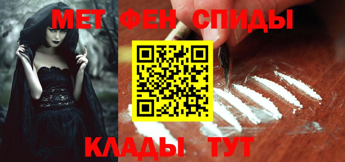 Amphetamine Розовый Котовск