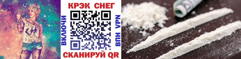 Cocaine Боливия  Котовск 