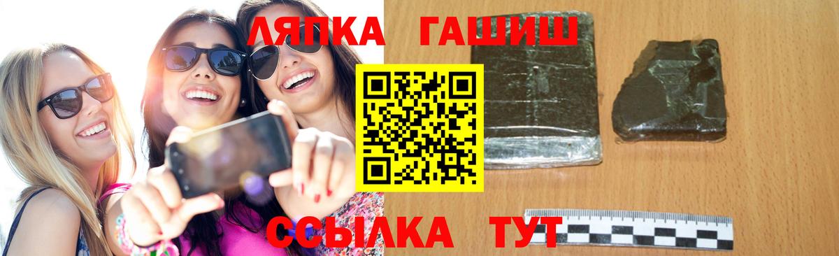 ГАШ 40% ТГК  Котовск  Гашиш Изолятор 