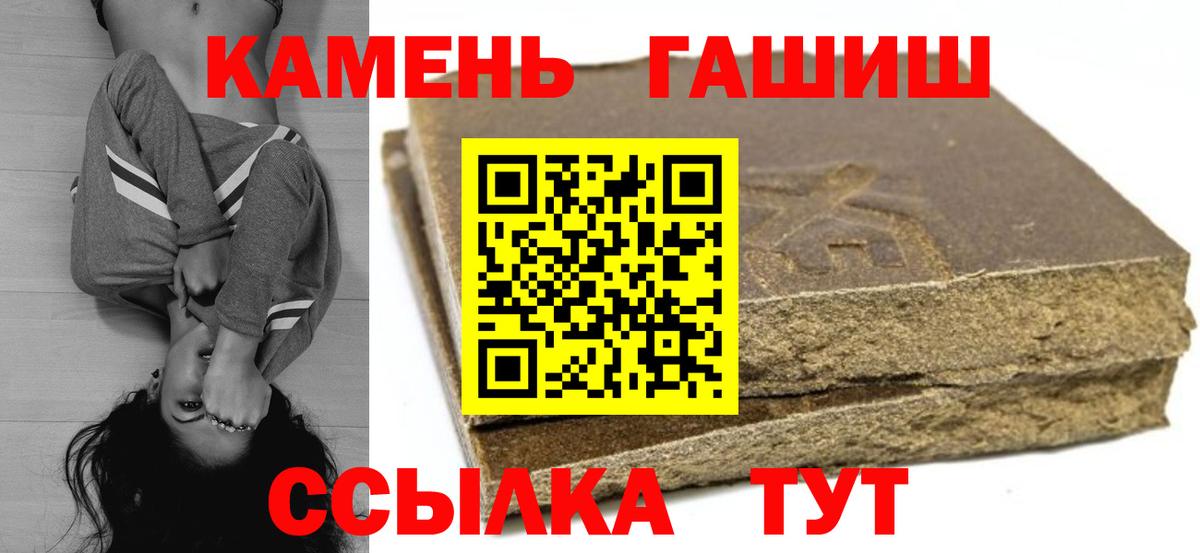 Cocaine  Амфетамин кристаллы  МЕФ   Котовск  МЕТАДОН  МЕТ  ТГК  МАРИХУАНА  ГАШ 