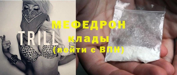 кристаллы Новозыбков
