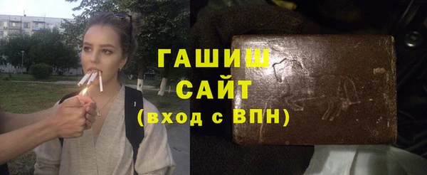 дистиллят марихуана Новокубанск