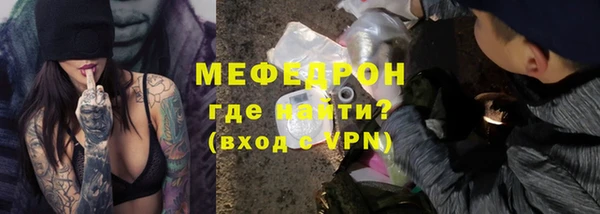 дистиллят марихуана Новокубанск