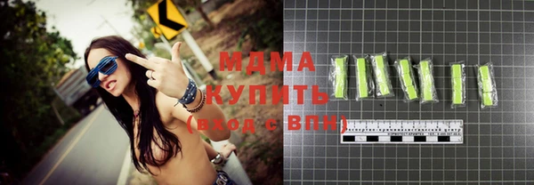 прущие грибы Нефтекумск