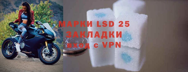 кристаллы Новозыбков