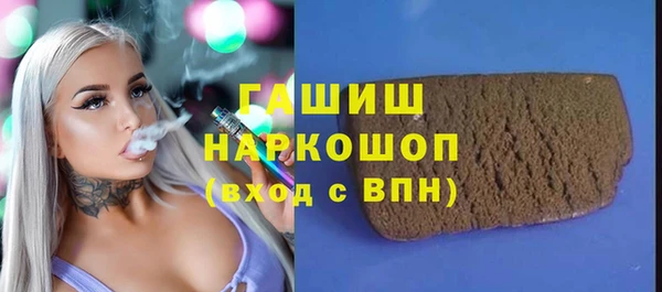 амфетамин Нефтегорск