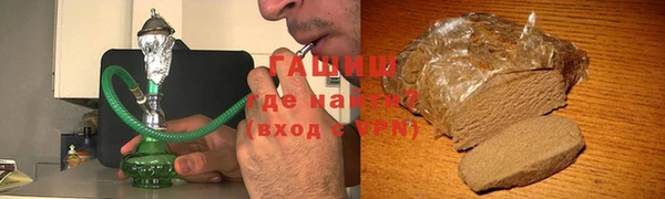 дистиллят марихуана Новокубанск