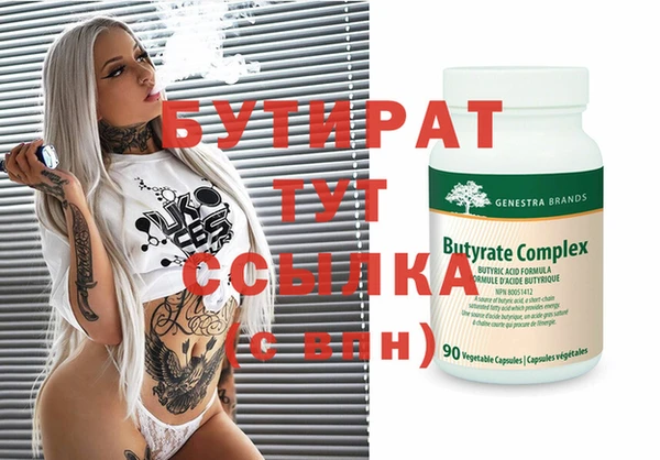 кристаллы Новозыбков