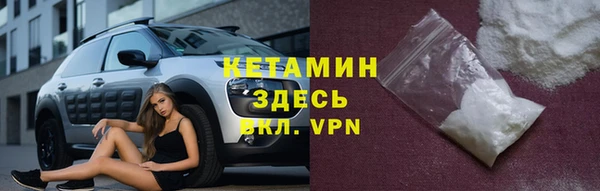 кристаллы Новозыбков