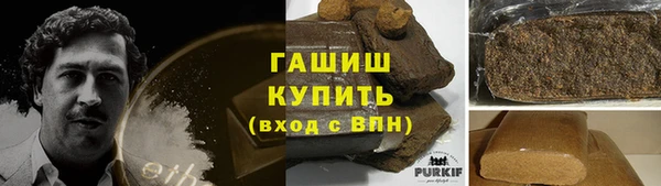 амфетамин Новодвинск