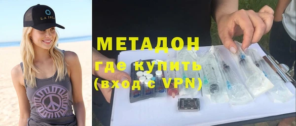 амфетамин Новодвинск