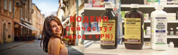 кристаллы Новозыбков