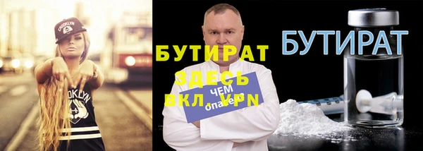 дистиллят марихуана Новокубанск