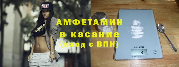 кристаллы Новозыбков