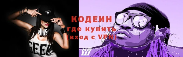 кристаллы Новозыбков