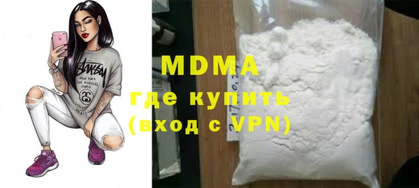 дистиллят марихуана Новокубанск