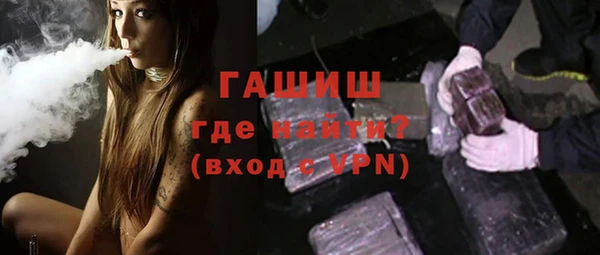 амфетамин Новодвинск