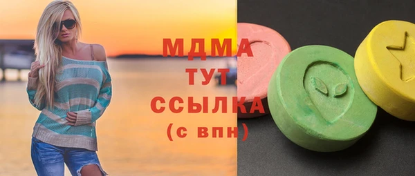 марихуана Нея