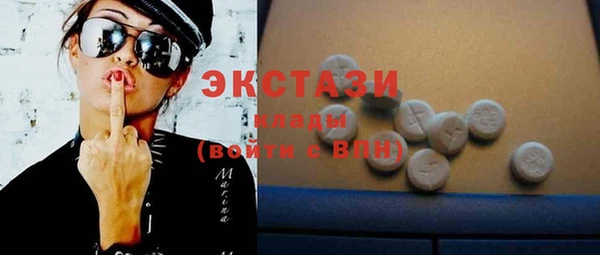 кристаллы Новозыбков