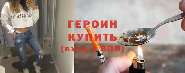 дистиллят марихуана Новокубанск