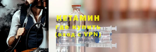 дистиллят марихуана Новокубанск