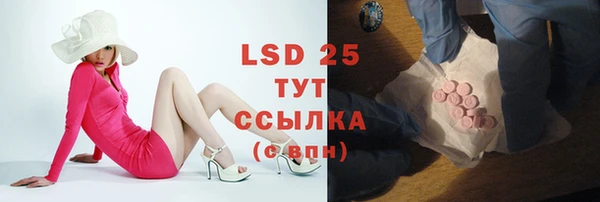 дистиллят марихуана Новокубанск