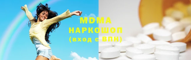 кристаллы Новозыбков