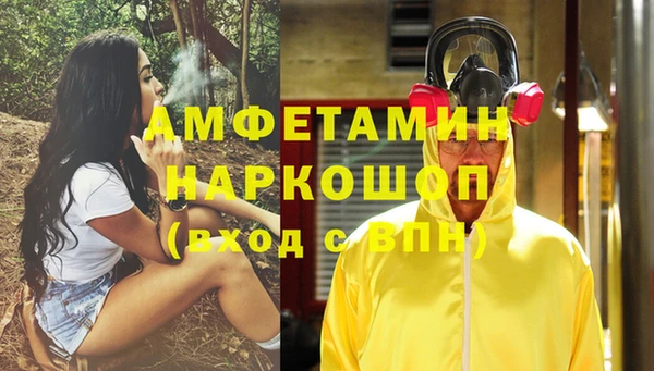 кристаллы Новозыбков