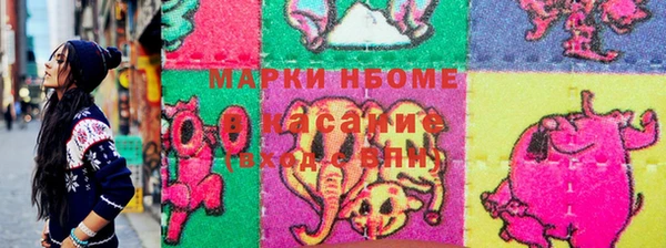 амфетамин Новодвинск