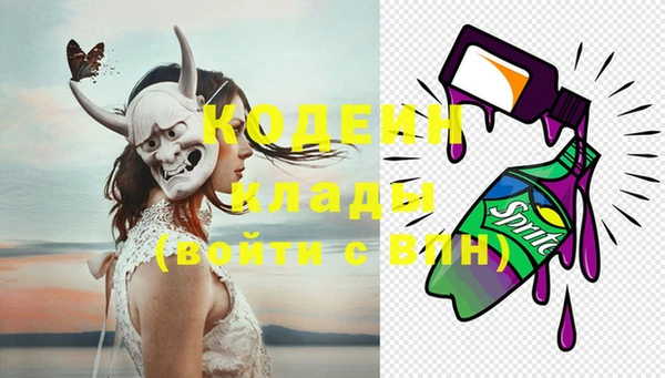 дистиллят марихуана Новокубанск