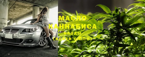 амфетамин Новодвинск