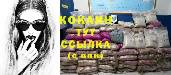 дистиллят марихуана Новокубанск