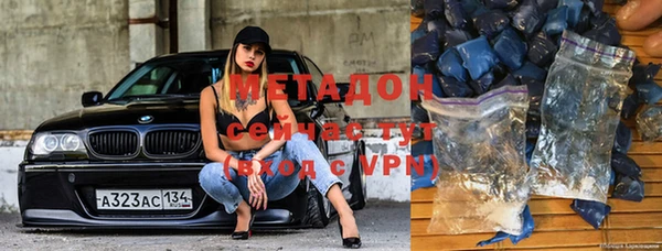 кристаллы Новозыбков