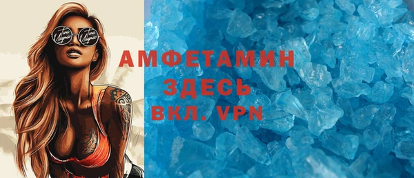 амфетамин Новодвинск