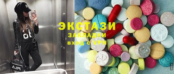 амфетамин Новодвинск