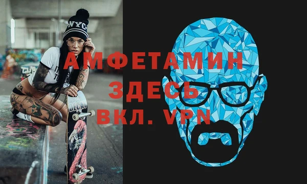 амфетамин Новодвинск