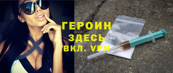амфетамин Новодвинск