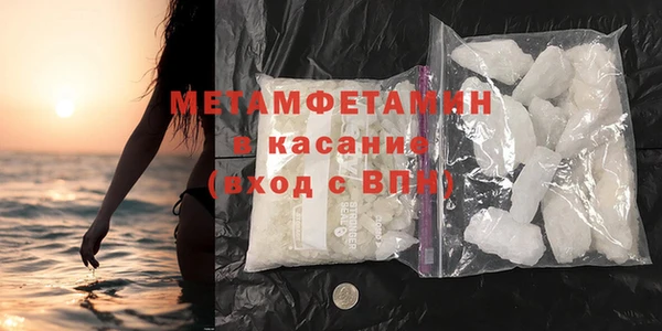 кристаллы Новозыбков
