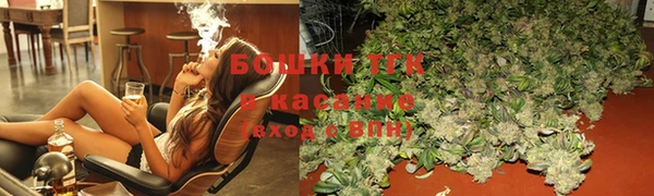 кристаллы Новозыбков