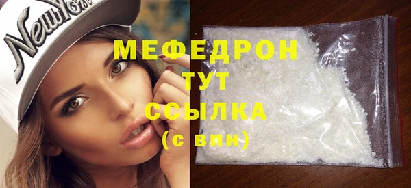 кристаллы Новозыбков