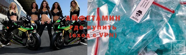 амфетамин Новодвинск