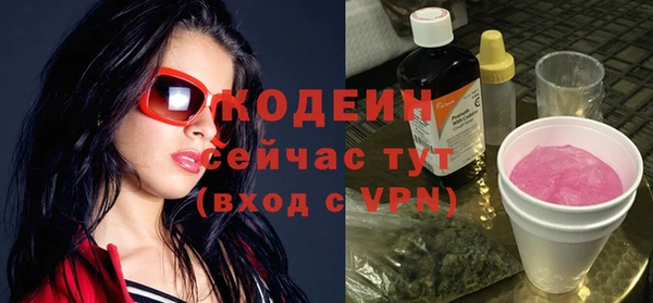 дистиллят марихуана Новокубанск