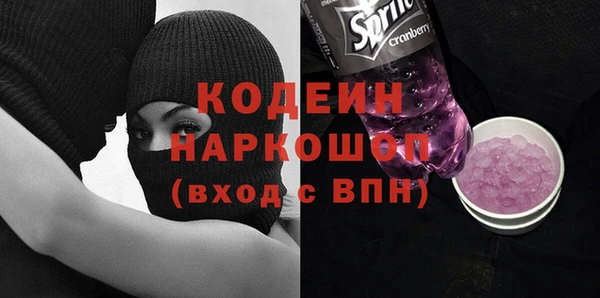 дистиллят марихуана Новокубанск