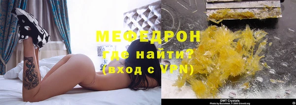 кристаллы Новозыбков