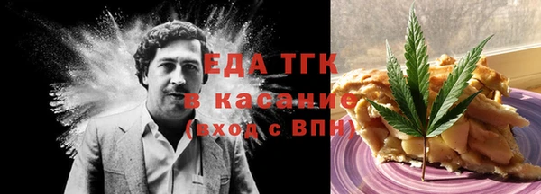 амфетамин Новодвинск
