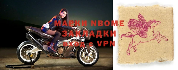 дистиллят марихуана Новокубанск
