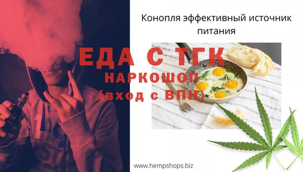 амфетамин Новодвинск