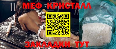 меф VHQ Изобильный